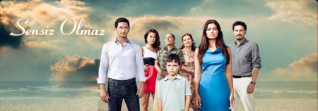 Турецкий сериал: Без тебя / Sensiz Olmaz (2011)