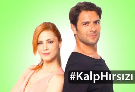 Турецкий сериал: Вор сердец / Kalp Hırsizi (2014)