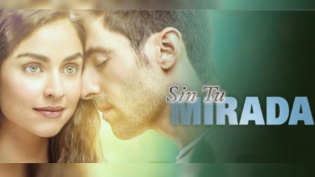 Мексиканский сериал: Без твоего взгляда / Sin Tu Mirada (2017)